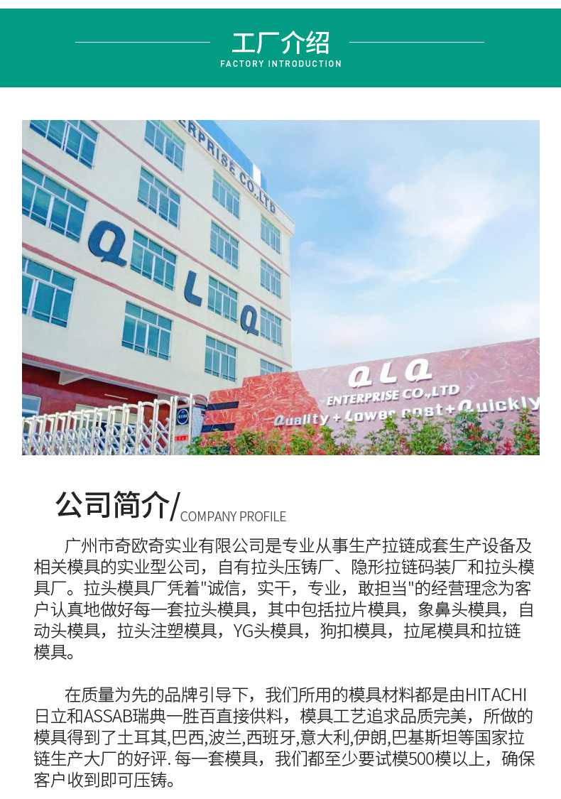 详情_08.jpg