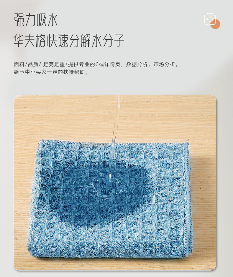 华夫格干发帽_07