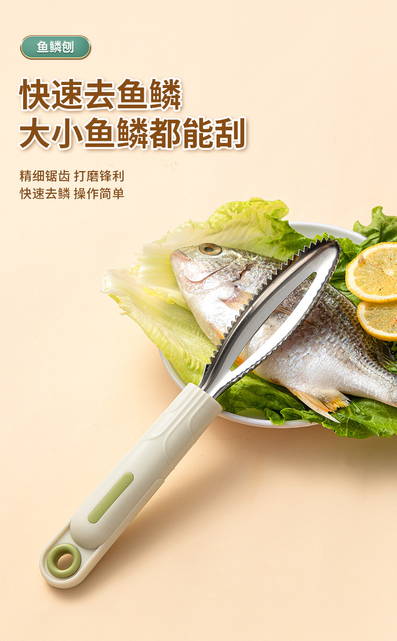 Wholesale of kitchen small tool sets, household peelers, fruit and vegetable kitchenware sets, and complementary food tool sets pic 6