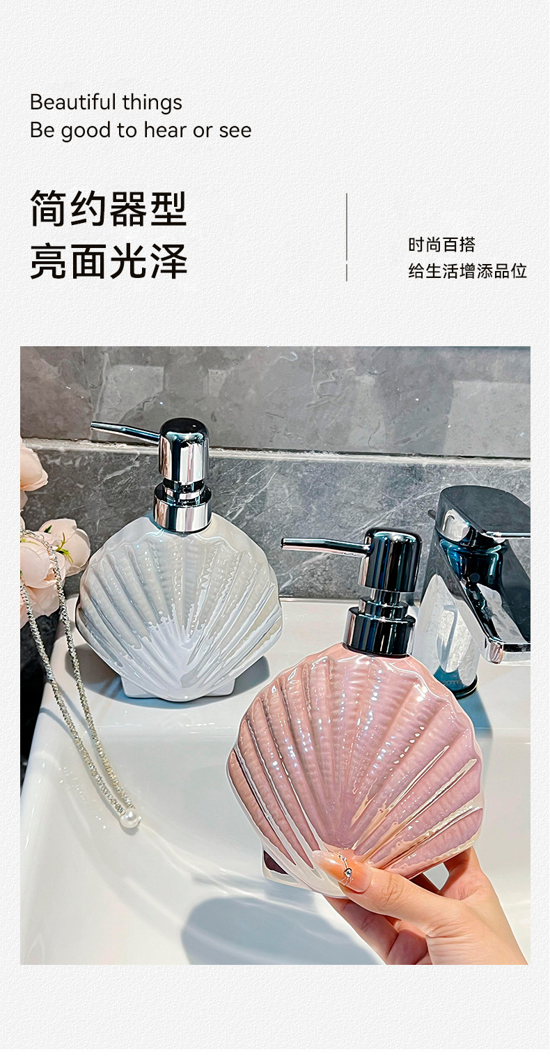 陶瓷按压瓶卫生间浴室洗发水沐浴露分装瓶子创意轻奢洗手液乳液瓶详情2