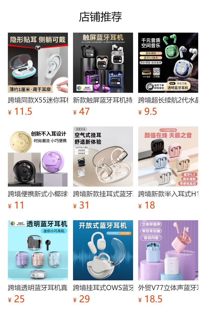 The new cross-border over-ear Bluetooth headphones are lightweight, comfortable, have an ultra-long battery life, and feature silicone low-latency non-in-ear ear tips pic 1