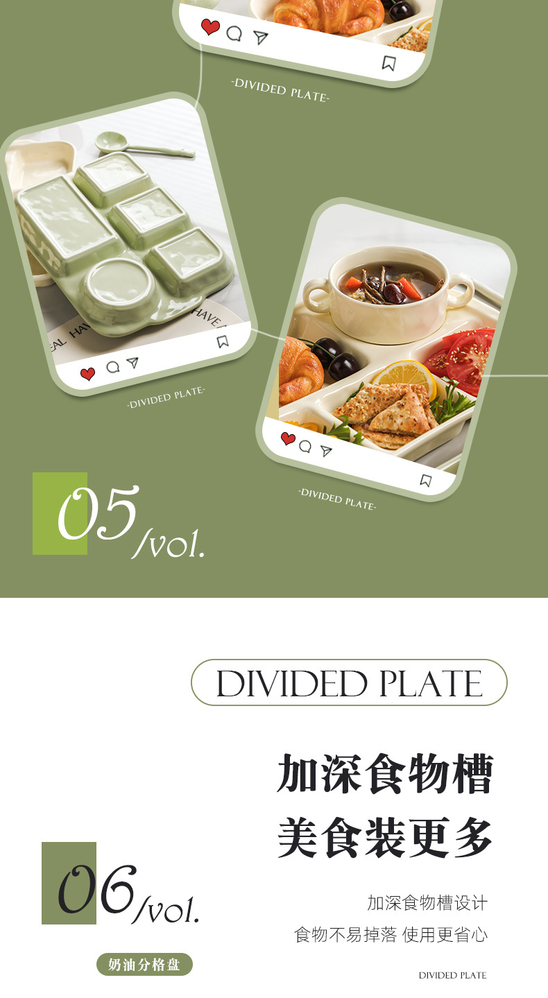 分格减脂快餐盘家用高颜值儿童分餐盘陶瓷釉下彩早餐盘子五格批发详情9