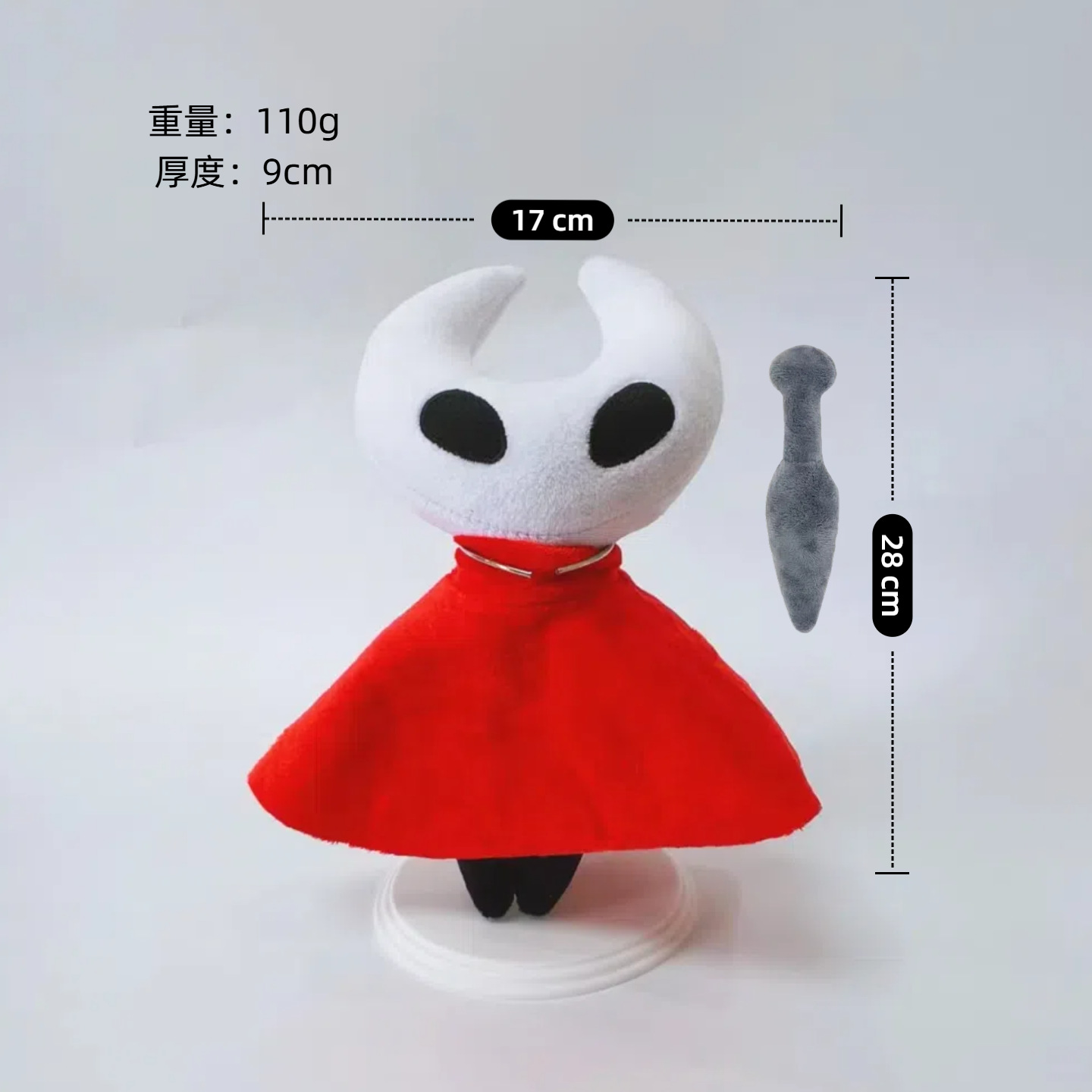 跨境新品hollowknight空洞骑士丝之歌毛绒玩具娃娃玩偶公仔详情4