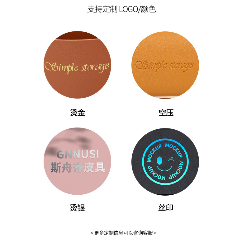 工厂直销现货桌面皮革收纳盒饰品化妆品首饰盒玄关茶几钥匙储物详情13