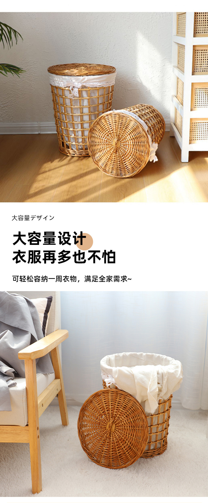 Willow and rattan woven storage basket, dirty clothes basket, round dirty clothes basket, hand-woven storage frame, deep basket, laundry basket, large size pic 9