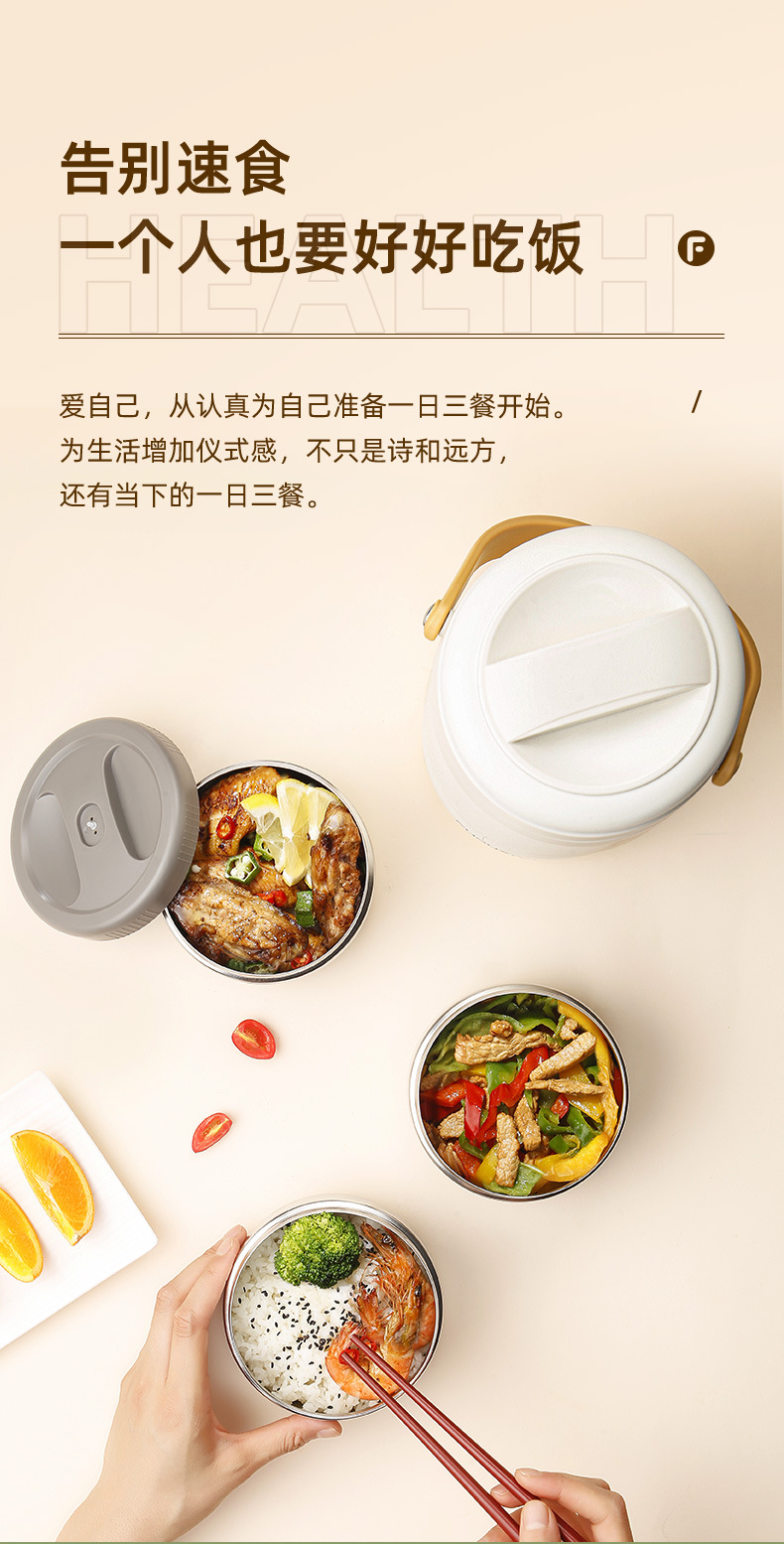 304 stainless steel vacuum insulated lunch box, large-capacity multi-layer insulated bucket for office workers, student lunch box, pot pic 4