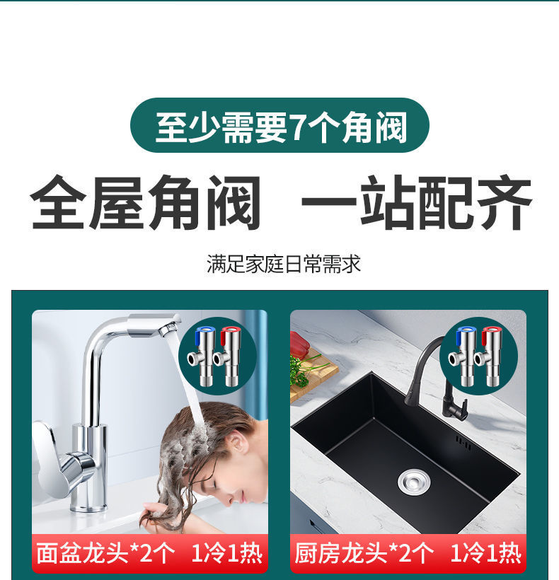 304不锈钢冷热水家用加长三角阀4分马桶止水阀热水器角阀详情20
