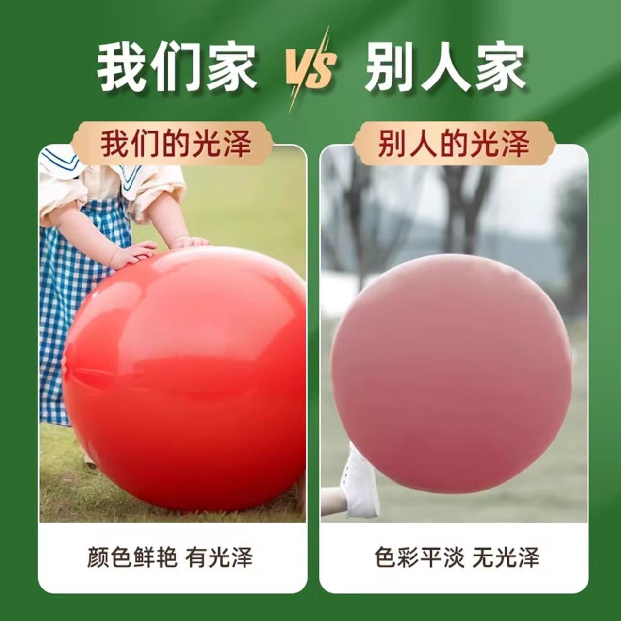 36寸乳胶气球大气球公园卖儿童玩具气球摆摊大号正圆气球地爆气球详情6