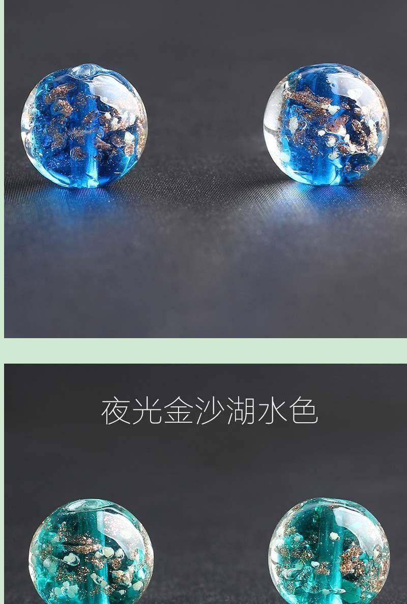 香灰琉璃珠子夜光金箔手串串珠配件diy散珠圆珠批发饰品水晶手链详情6