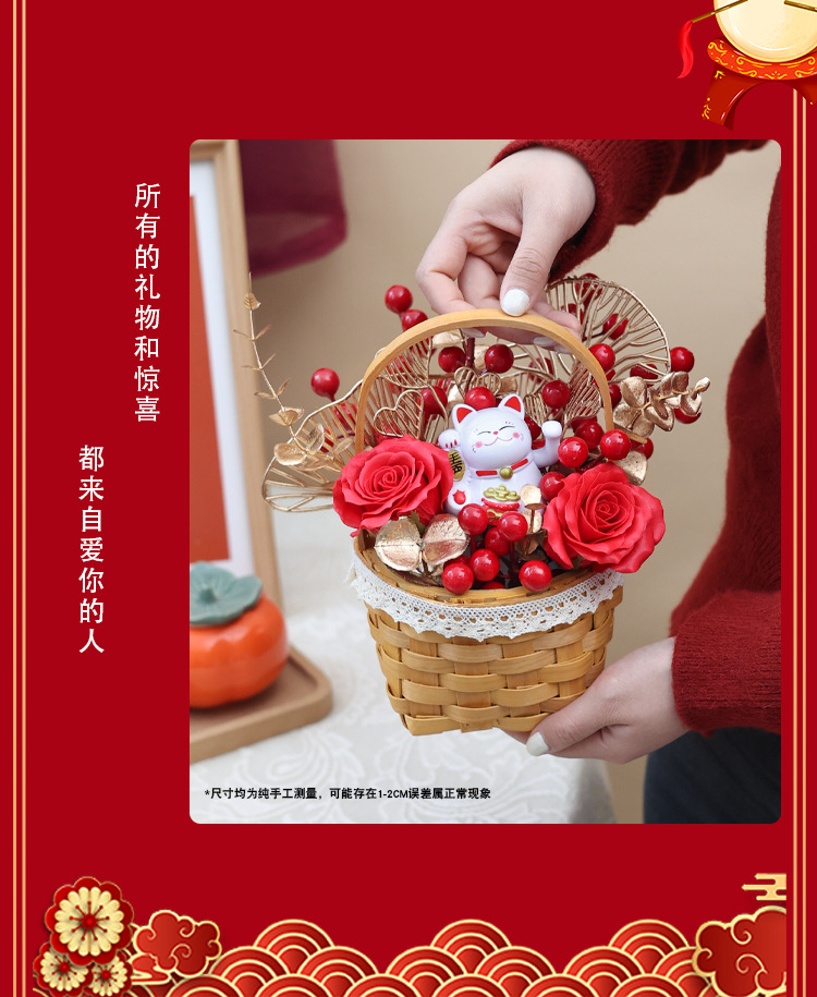 春节新年红果招财猫仿真玫瑰花篮喜庆氛围装饰乔迁新居创意礼物详情4