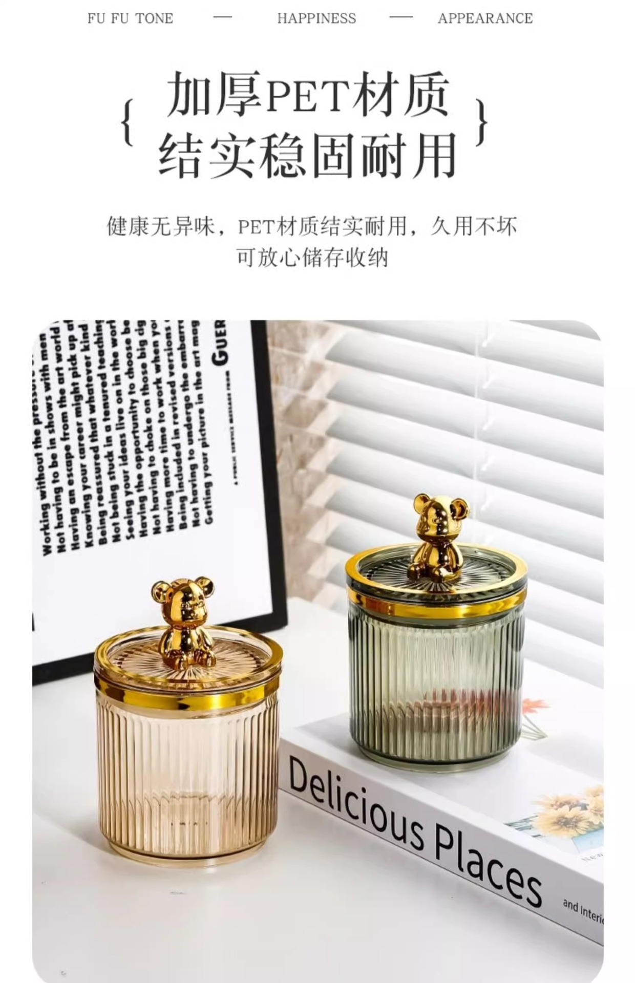 轻奢家用高档牙线化妆棉棉签牙签筒牙签盒盒子牙线盒棉签盒收纳盒详情5