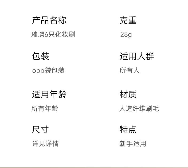 New Cangzhou makeup brush, scythe nose shadow brush, semi-fan-shaped slanted scythe eyeliner brush, blade brush, eyelid reclining brush pic 7