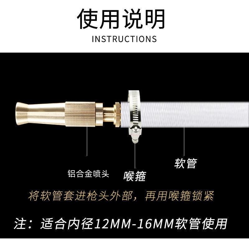 铝合金家用直插型喷枪花洒洗车可调节喷头园林浇花直喷高压水枪详情3