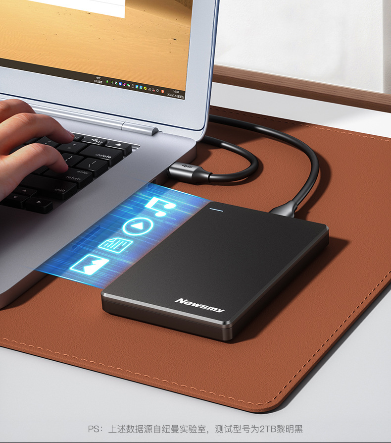 纽曼移动硬盘500g 1t 2t大容量usb3.0外置机械硬盘外接手机电脑详情10