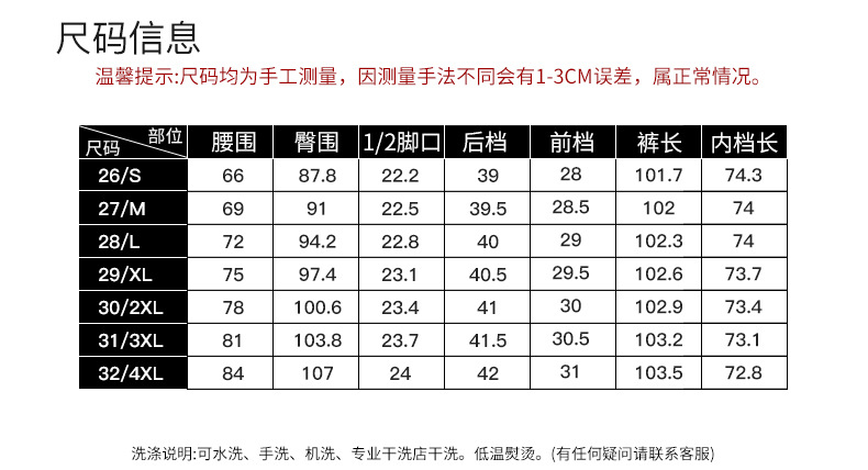 薄款高腰窄版阔腿牛仔裤女2024年夏新款显瘦百搭垂坠感直筒裤5471详情4