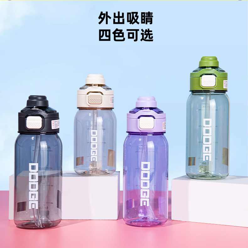 希乐道奇大容量双饮户外运动学生便携手提水杯办公车载吸管塑料杯详情8