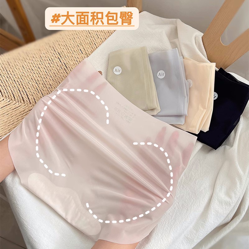 3D蜜桃臀无痕轻薄速干0感高腰冰丝面膜裤轻盈简约不勒腿内裤女详情3