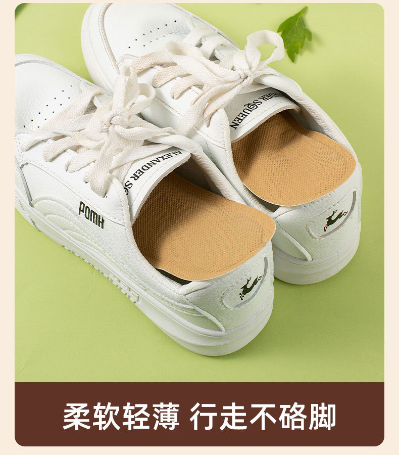 天虹冬季中国风发热鞋垫男女自热暖脚贴生姜艾草脚部暖宝宝垫鞋垫增高舒适保暖详情12