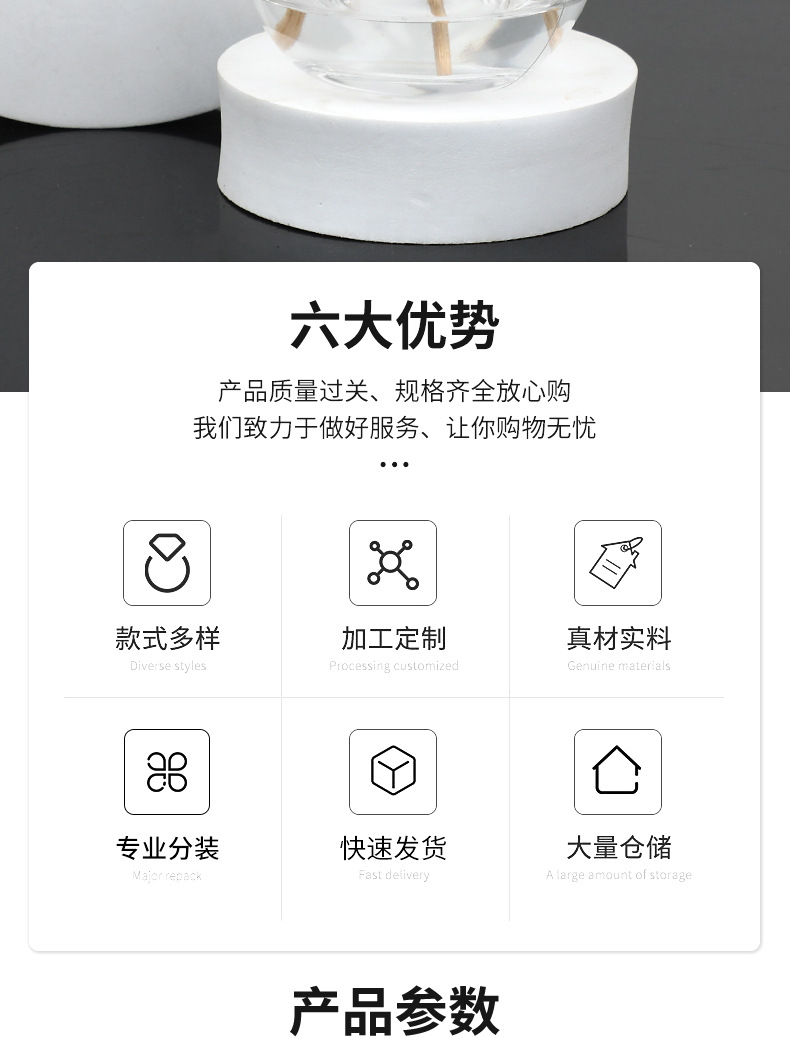 现货加厚玻璃圆球香薰瓶空瓶藤条挥发瓶香水瓶家居摆件香料瓶批发详情3
