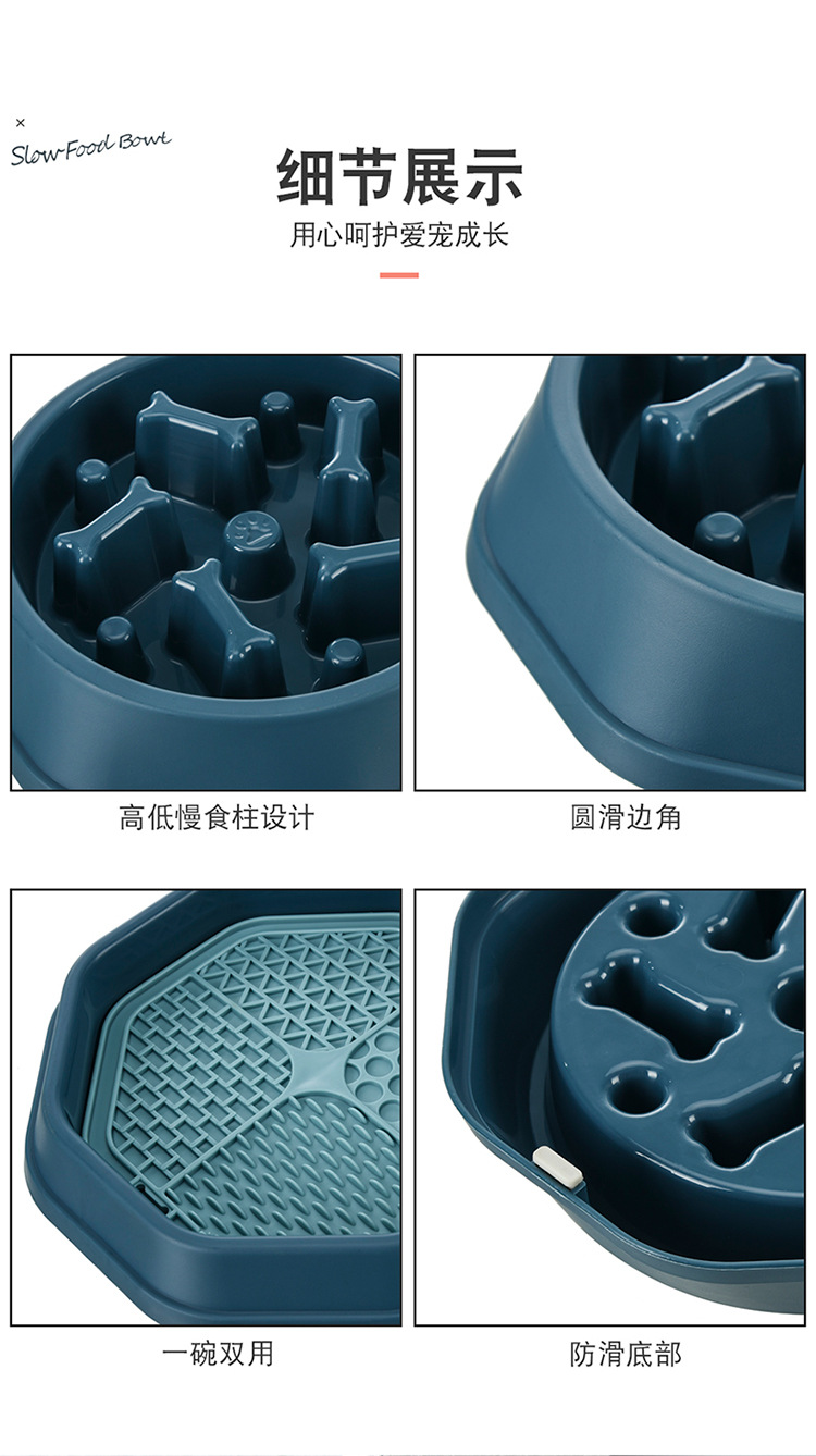 Rongka Pet Cross-border Anti-Tipping cat Bowl, dog bowl, Feeder, anti-choking dog bowl, rice bowl, plastic pet bowl, slow food bowl pic 11