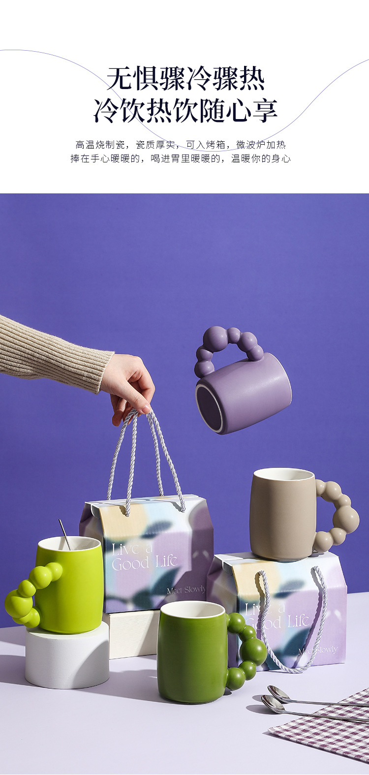 Good Life Pearl handle ins creative Mug Souvenir gift, ceramic water cup high appearance level gift for girls pic 13