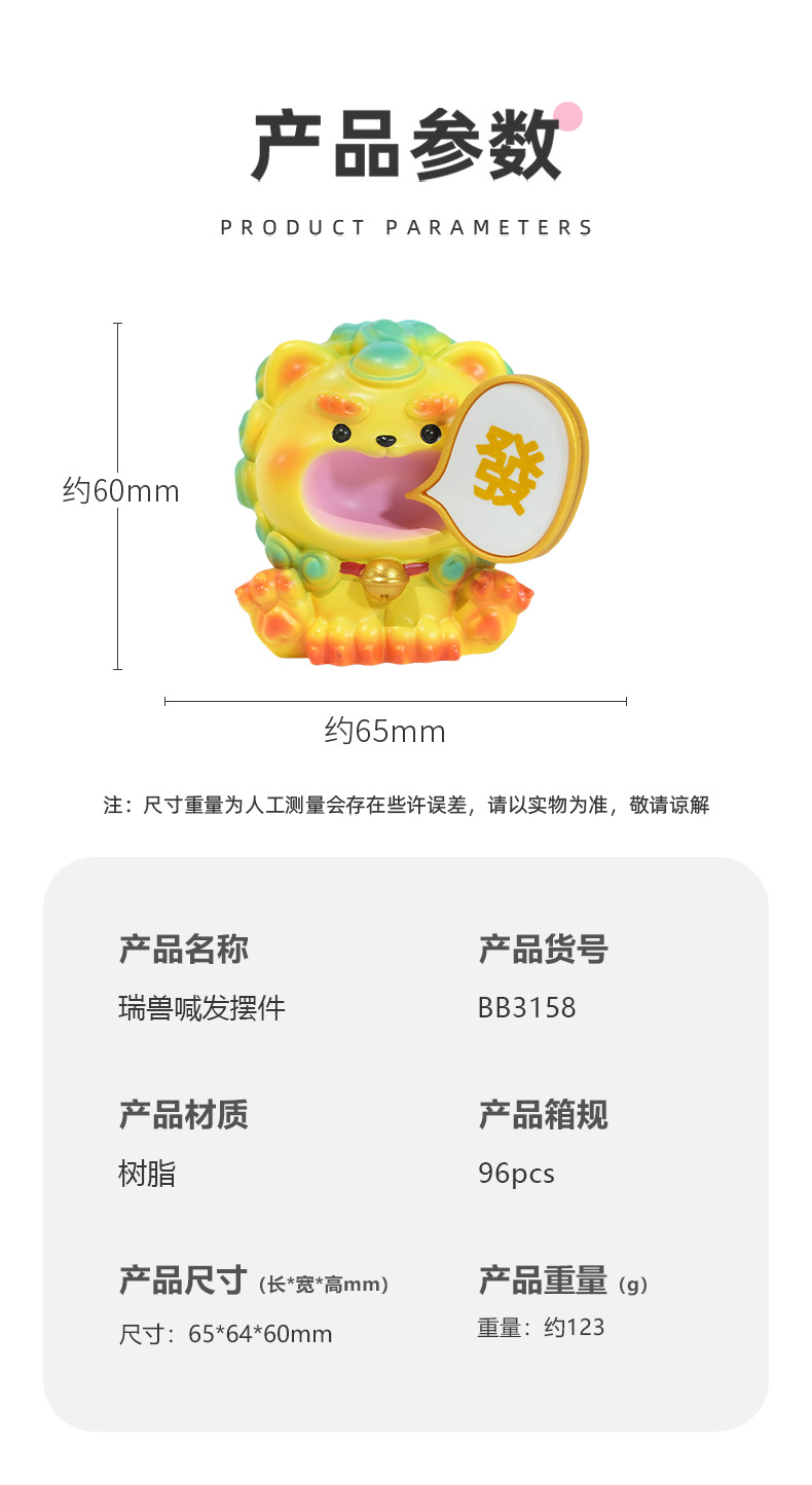 可爱招财车载摆件汽车内饰玩偶公仔男女高级感中控台装饰品小礼物详情9