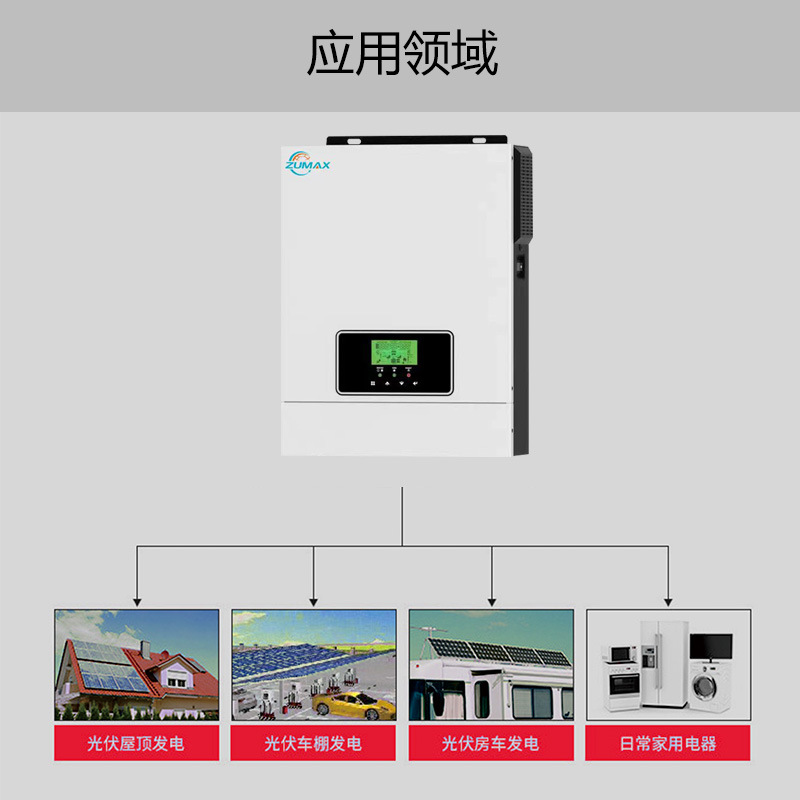 4.2/6.2KW 48V内置MPPT太阳能光伏系统逆变器纯正弦波家用逆变器详情7