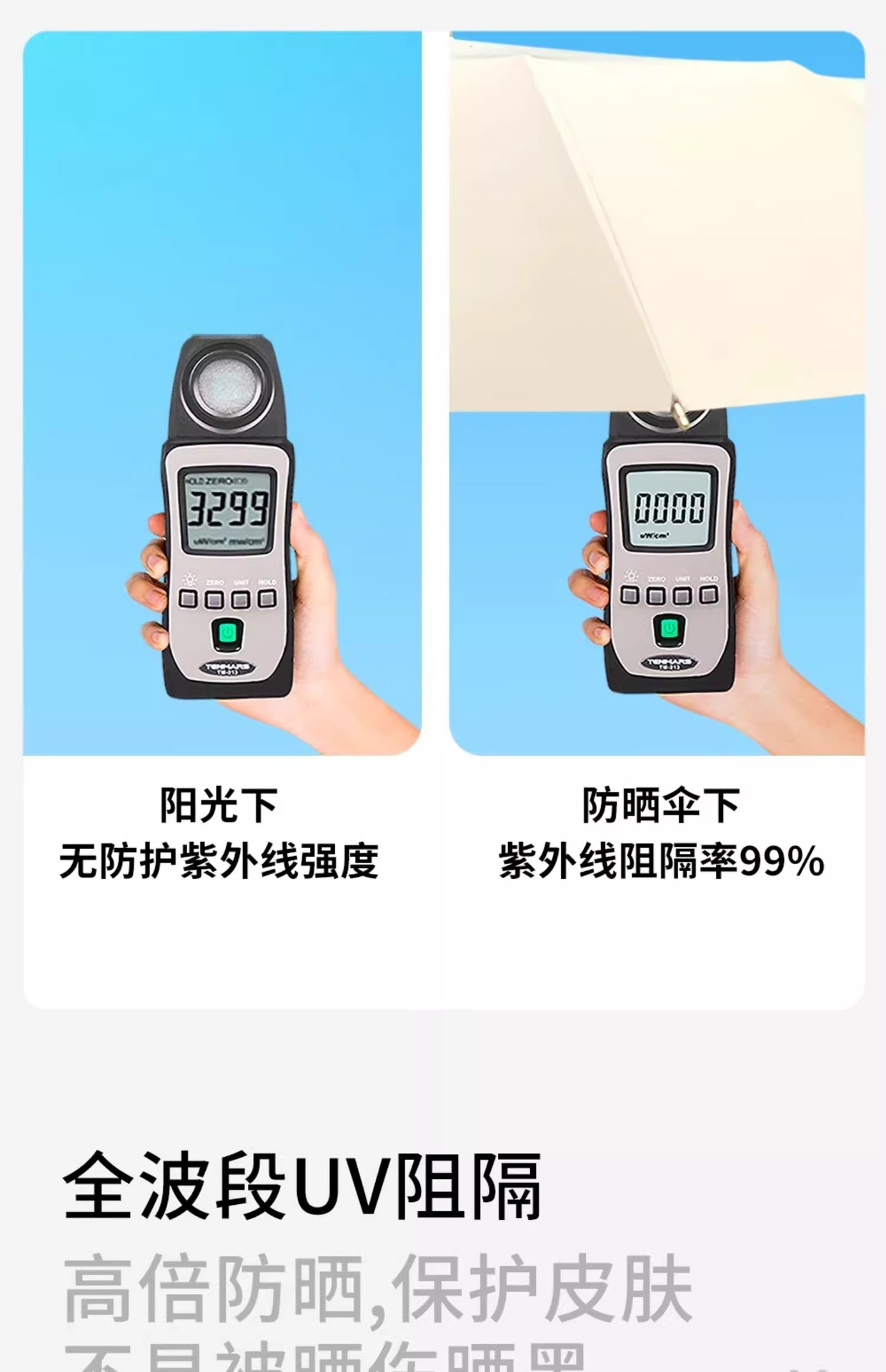 16骨三折遮阳伞彩胶防晒伞防紫外线手动晴雨两用太阳雨伞logo详情9