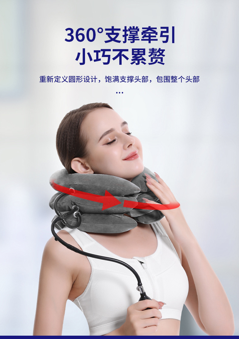 New cross-border portable adult inflatable cervical traction device, home health care multi-color full fleece inflatable neck guard pic 4