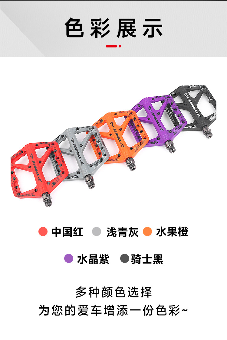 TANKE mountain bike pedal bearing anti-slip nylon road bike pedal parts pic 7