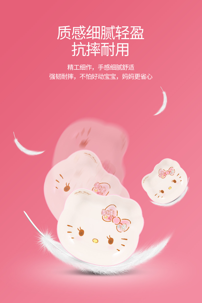 三丽鸥餐具高颜值家用儿童餐盘宝宝可爱儿童碗泡面碗卡通水杯碗详情16