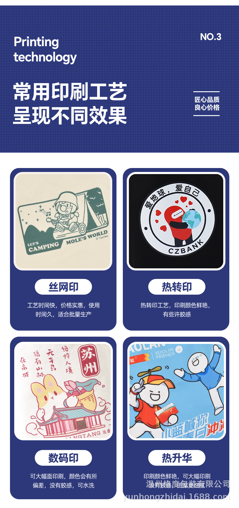 加急帆布袋定制单肩大容量空白帆布包可印logo广告宣传礼品购物袋详情9