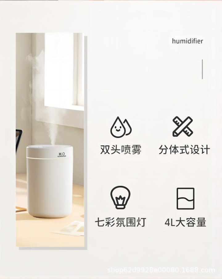 家用加湿器卧室静音大容量大雾桌面加湿器空气净化母婴香薰机批发详情9