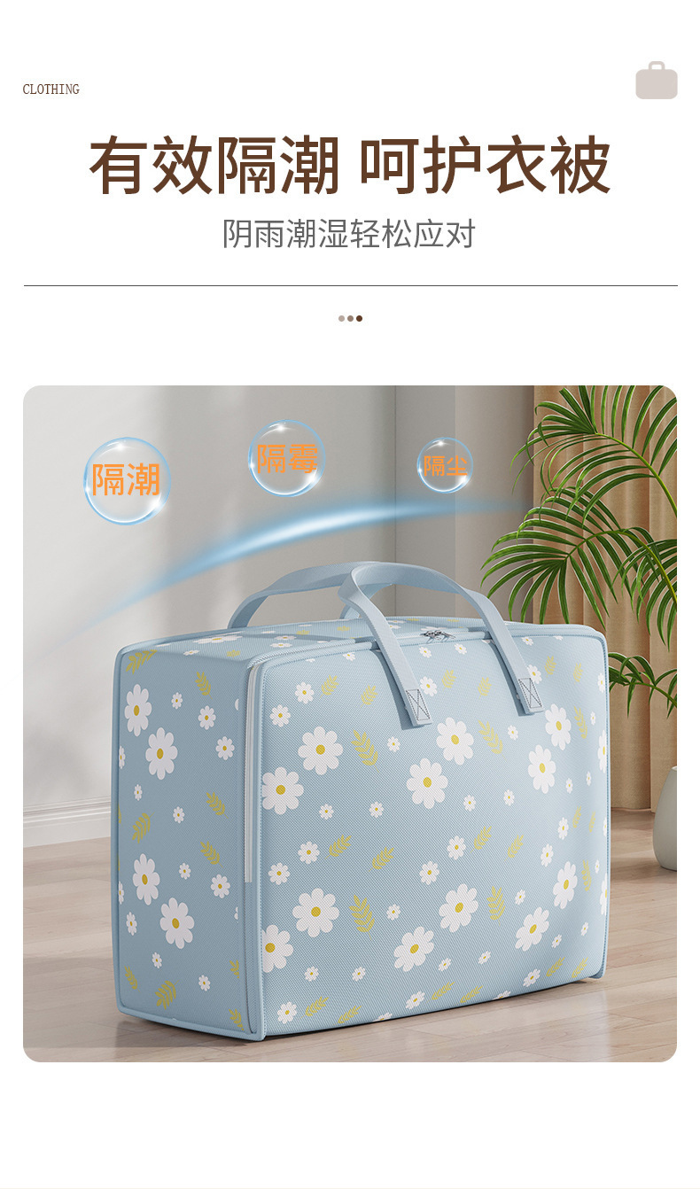 Moving, packing, hand-held bags, quilts, storage bags, clothes, cotton quilts, moisture-proof and dust-proof storage bags, baskets, boxes - a great tool pic 6