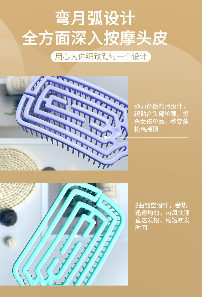 梳子头发造型经络气囊排骨气垫梳护发蓬松头皮排骨梳不伤发按摩02341-801详情3