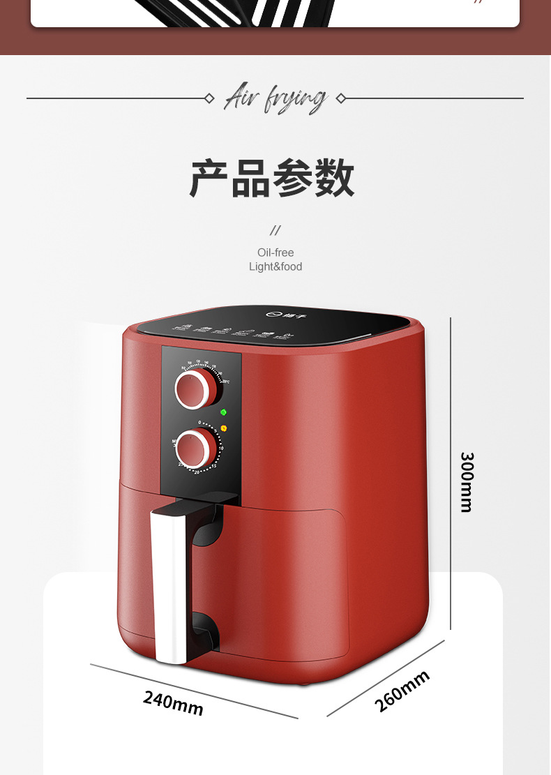 跨境2025新款空气炸锅家用大容量空气炸锅air fryer多功能烤箱详情26