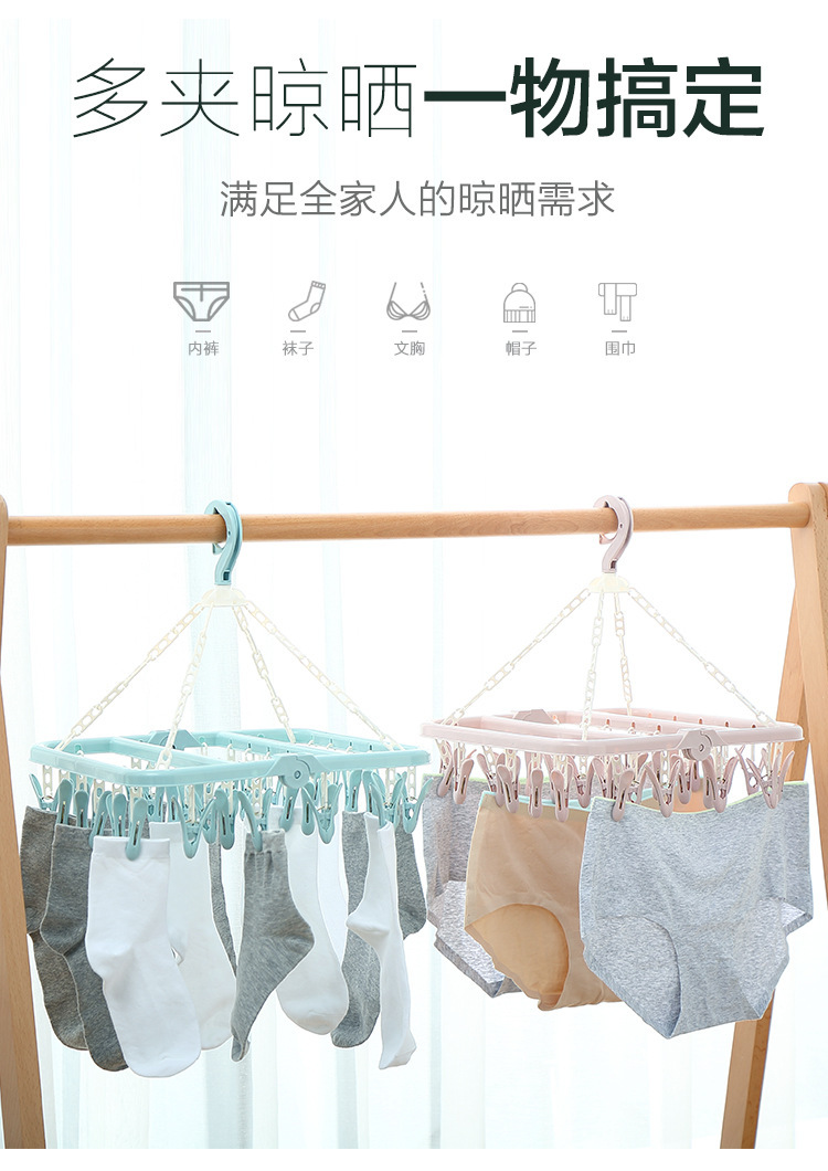 折叠晾衣架家用阳台多夹子宿舍用防盗窗多功能袜子夹晒衣架批发详情5