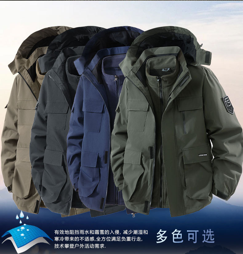 工装冲锋衣三合一秋冬季新款户外两件套外套防风保暖男款外套详情3