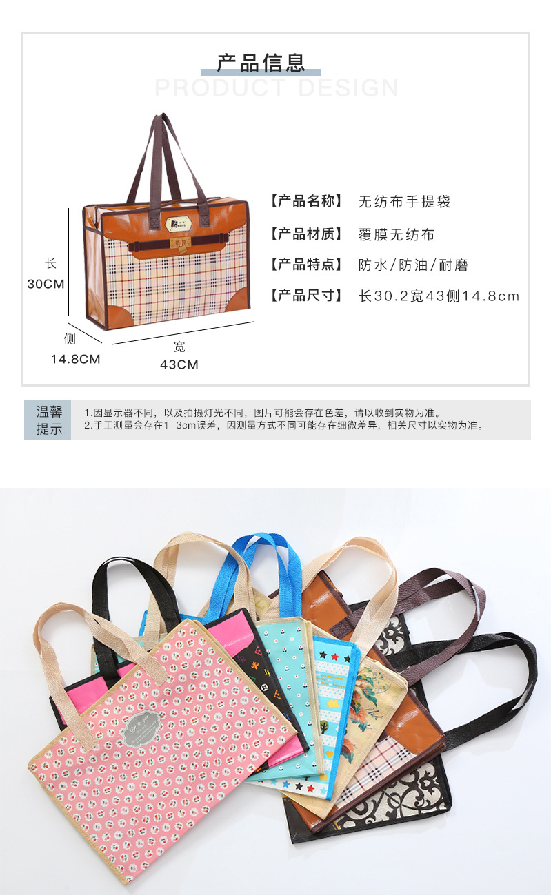 源头工厂批发手提购物袋无纺布袋收纳袋旅行行李袋衣物打包袋大容量防水承重旅游出行携带方便详情13