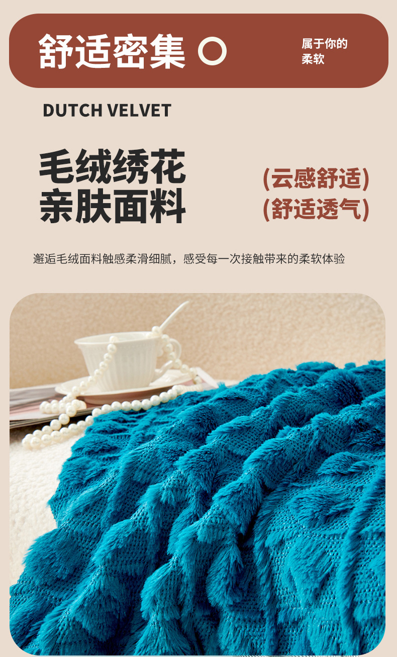 毛绒绣花纯色立体圆点抱枕套拉链款沙发靠背套弹力厂家现货批发详情3