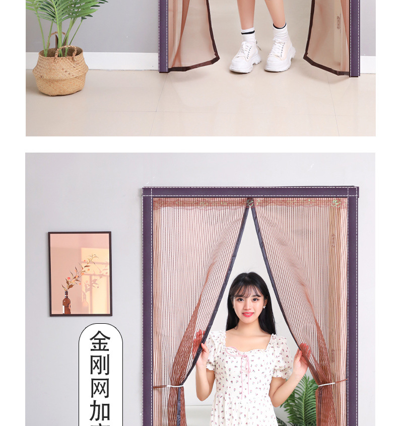 金刚网门帘新款加密磁块磁性家用夏季防蚊大门自吸免打孔纱门纱窗详情15