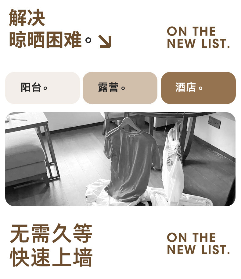 吸盘晾衣架家用免打孔壁挂折叠晾衣杆伸缩凉衣架阳台衣服晾晒神器详情8