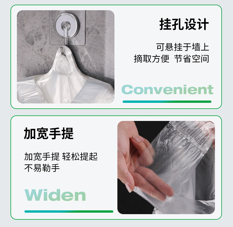 优袋食品塑料袋批发一次性手提背心袋子白色透明外卖打包方便袋详情26