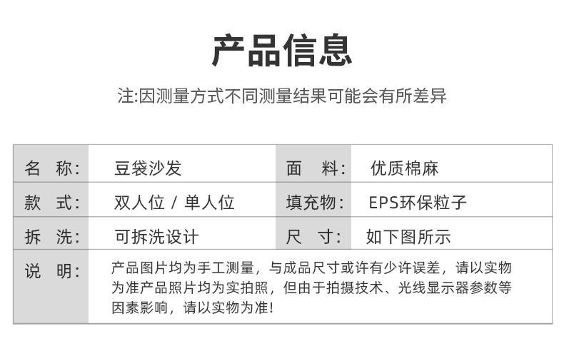 懒人沙发可躺可睡卧室躺椅ins风阳台小沙发单人网红榻榻米软沙发详情16