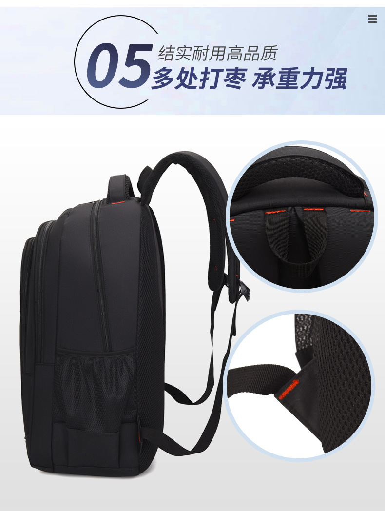黑色双肩包户外男女通用幼儿园书包电脑背包主体18寸详情12
