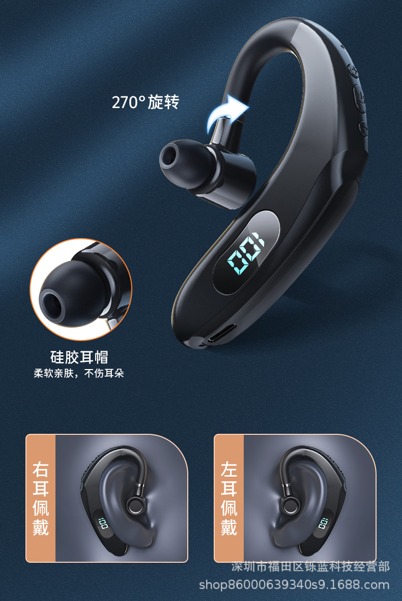 Q20蓝牙耳机无线超长待机商务运动跑步外卖高音质挂耳式安卓通用详情28