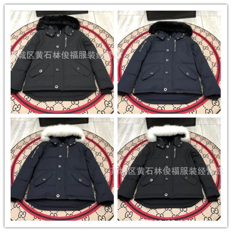 Cross-border大金购剪刀大羽绒服05女06款男情侣款外贸加拿大保暖详情1