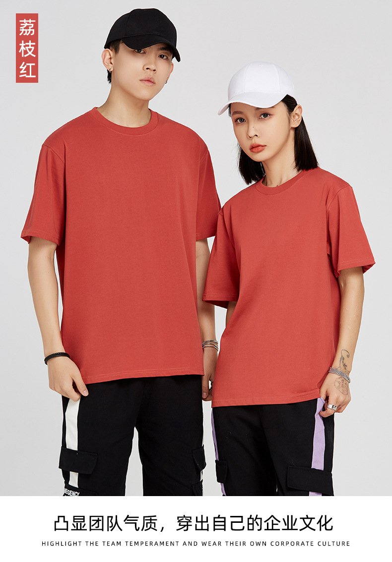 纯棉t恤定制260克白色圆领短袖男装新疆棉情侣夏季潮牌宽松打底衫详情16