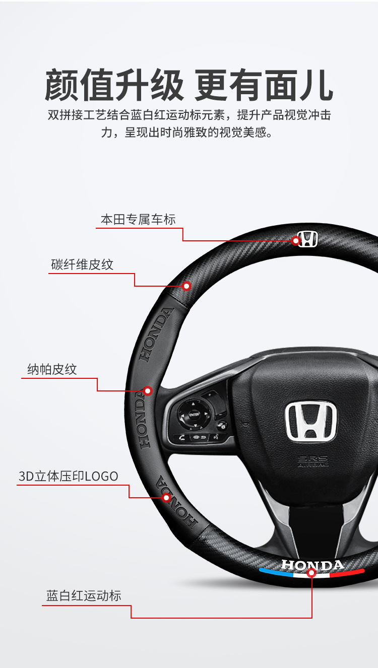 bentian运动三色标3D压印翻毛碳纤款防滑耐磨把套详情6