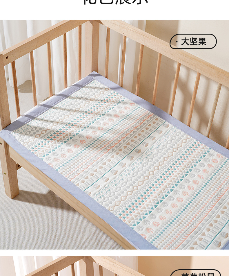 新生婴儿六层纱布软凉席宝宝纯棉大尺寸床单儿童夏季吸汗透气详情10